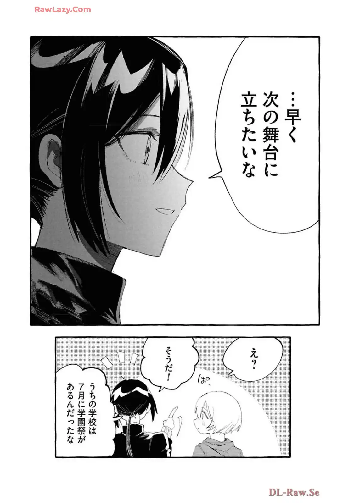 P25