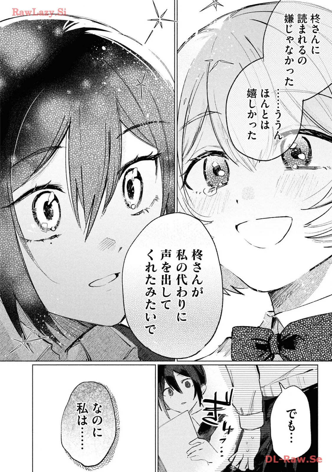 P52