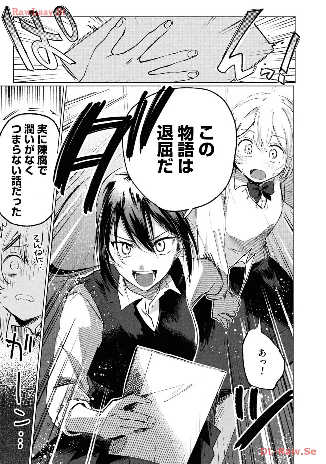 P53