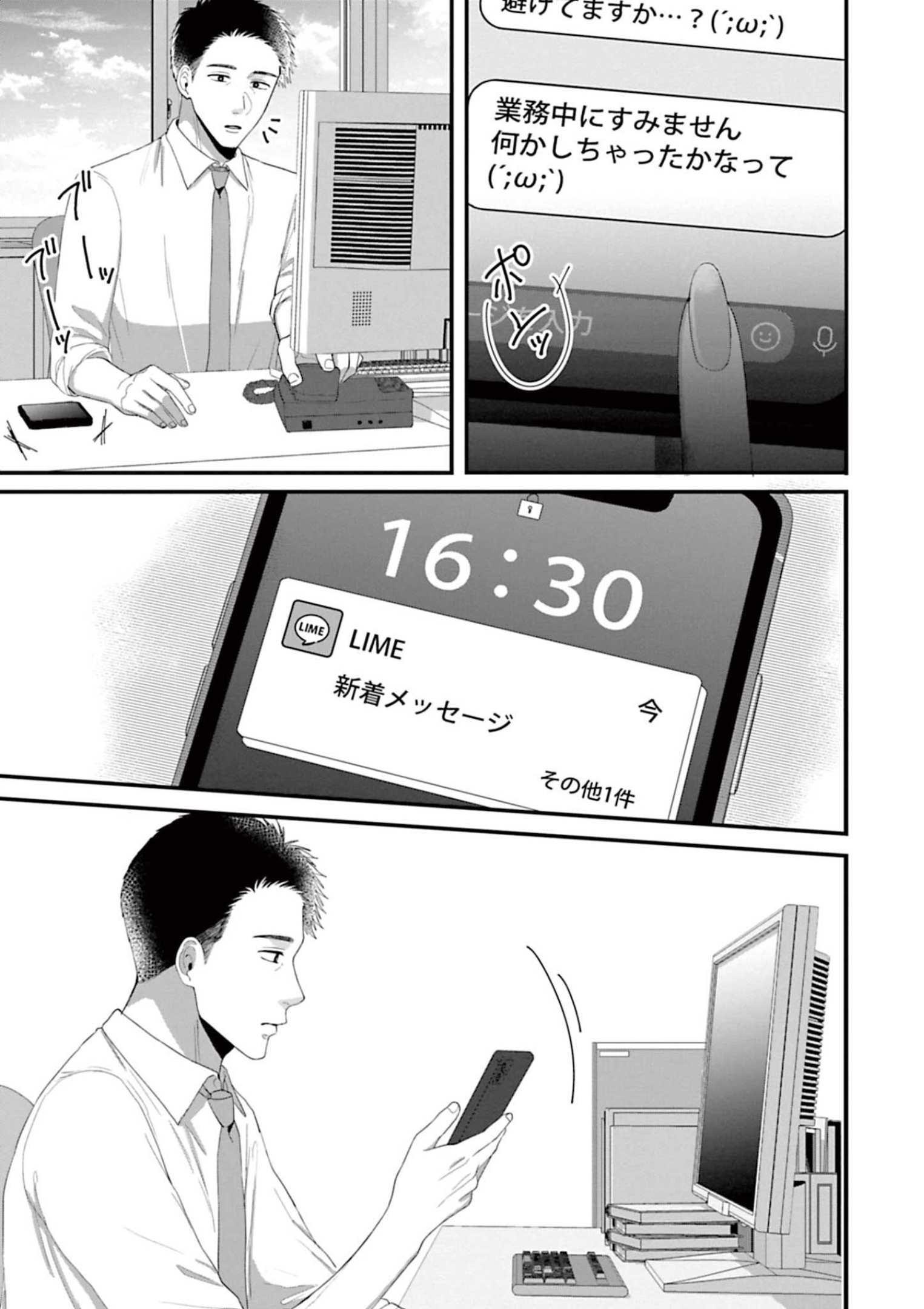 P15