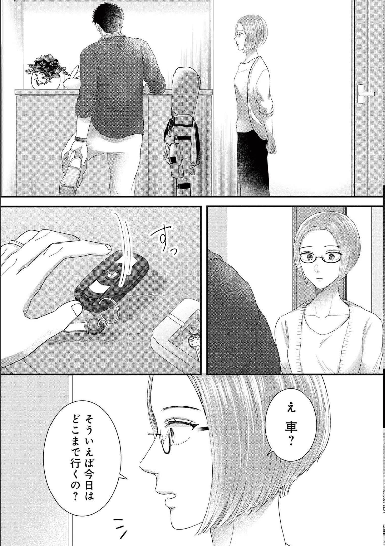 P25