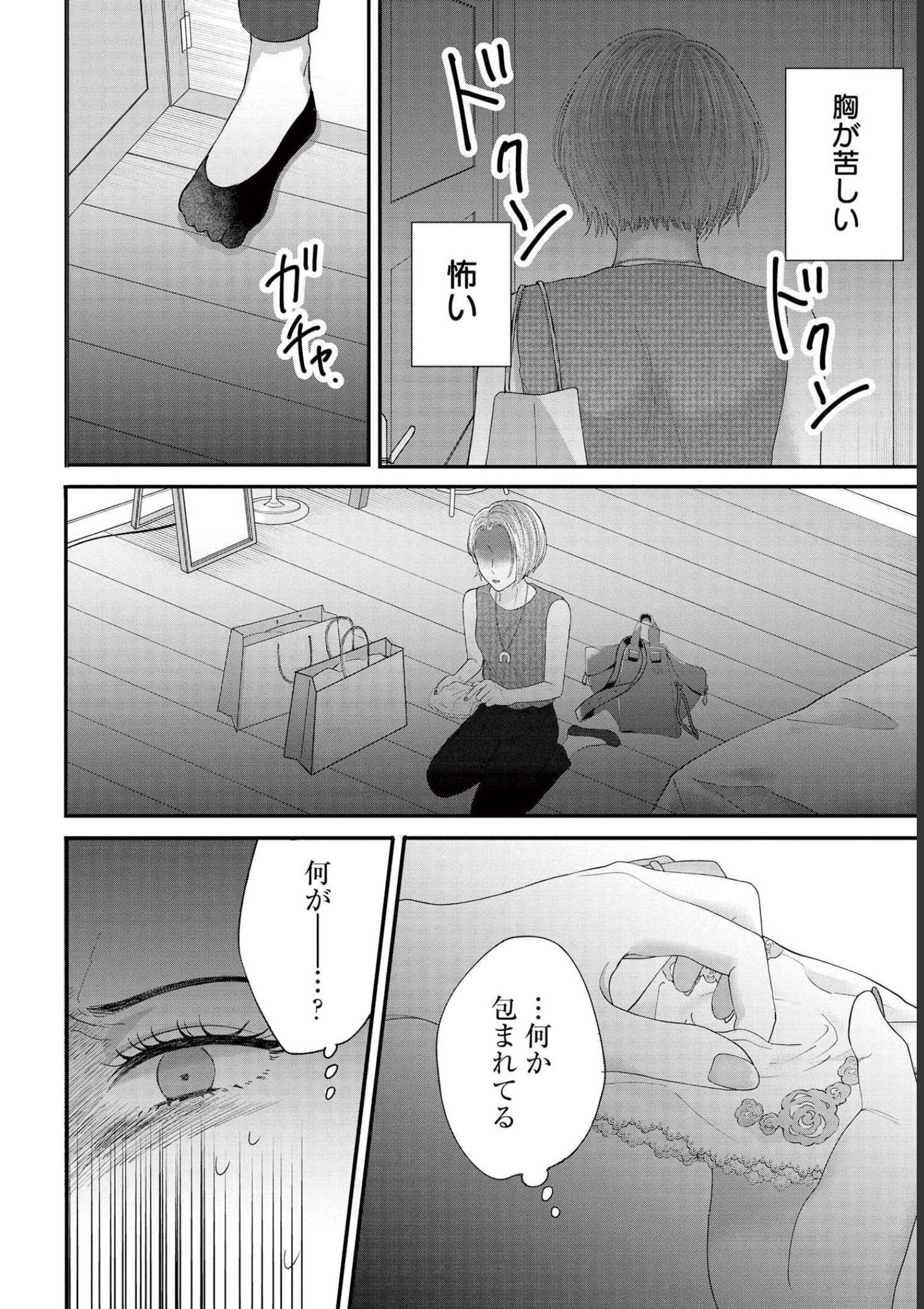 P25
