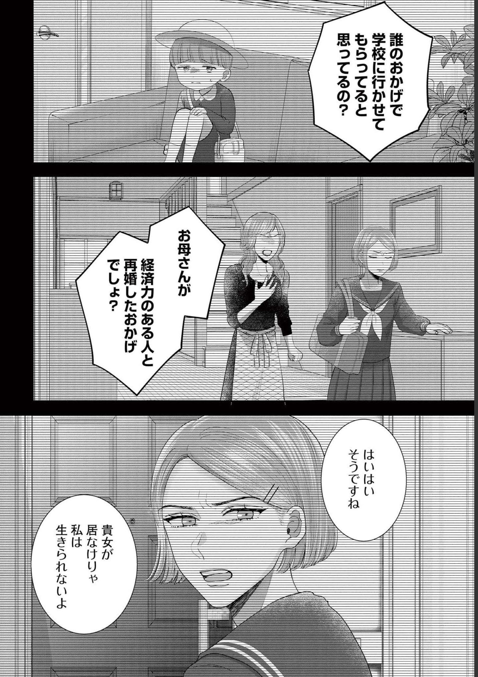 P30