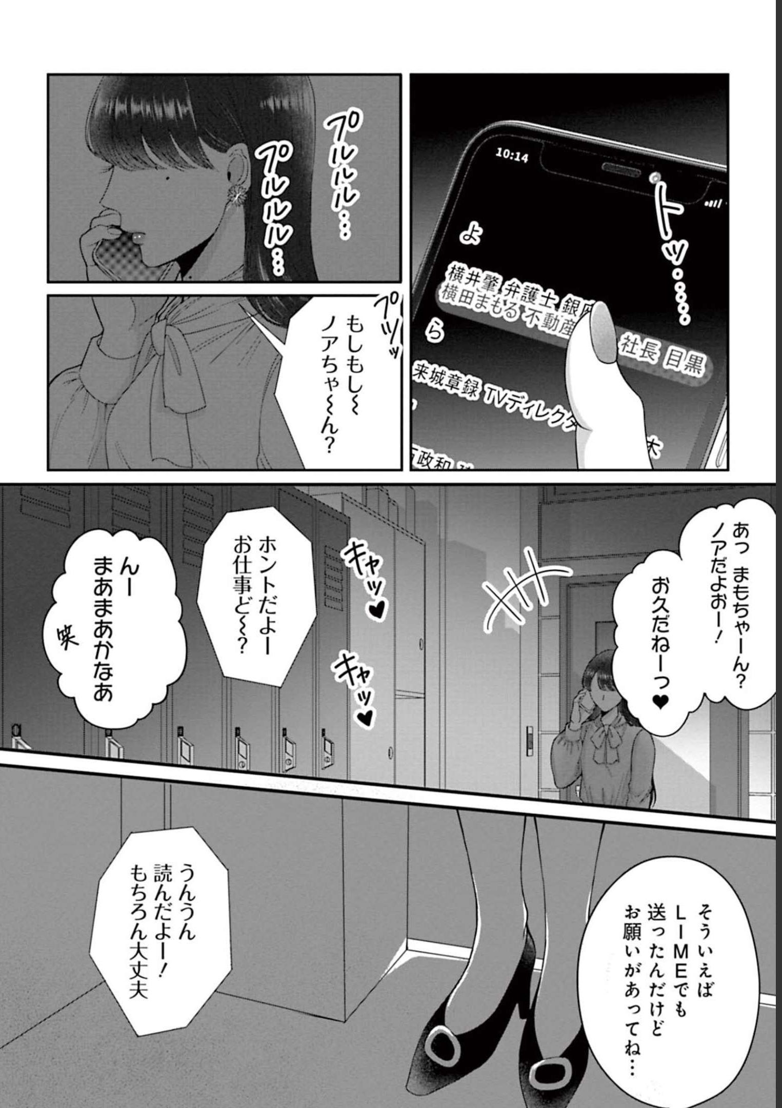 P38