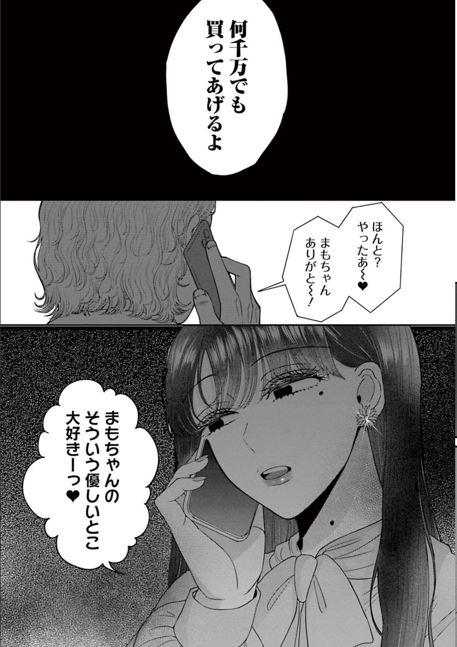P39