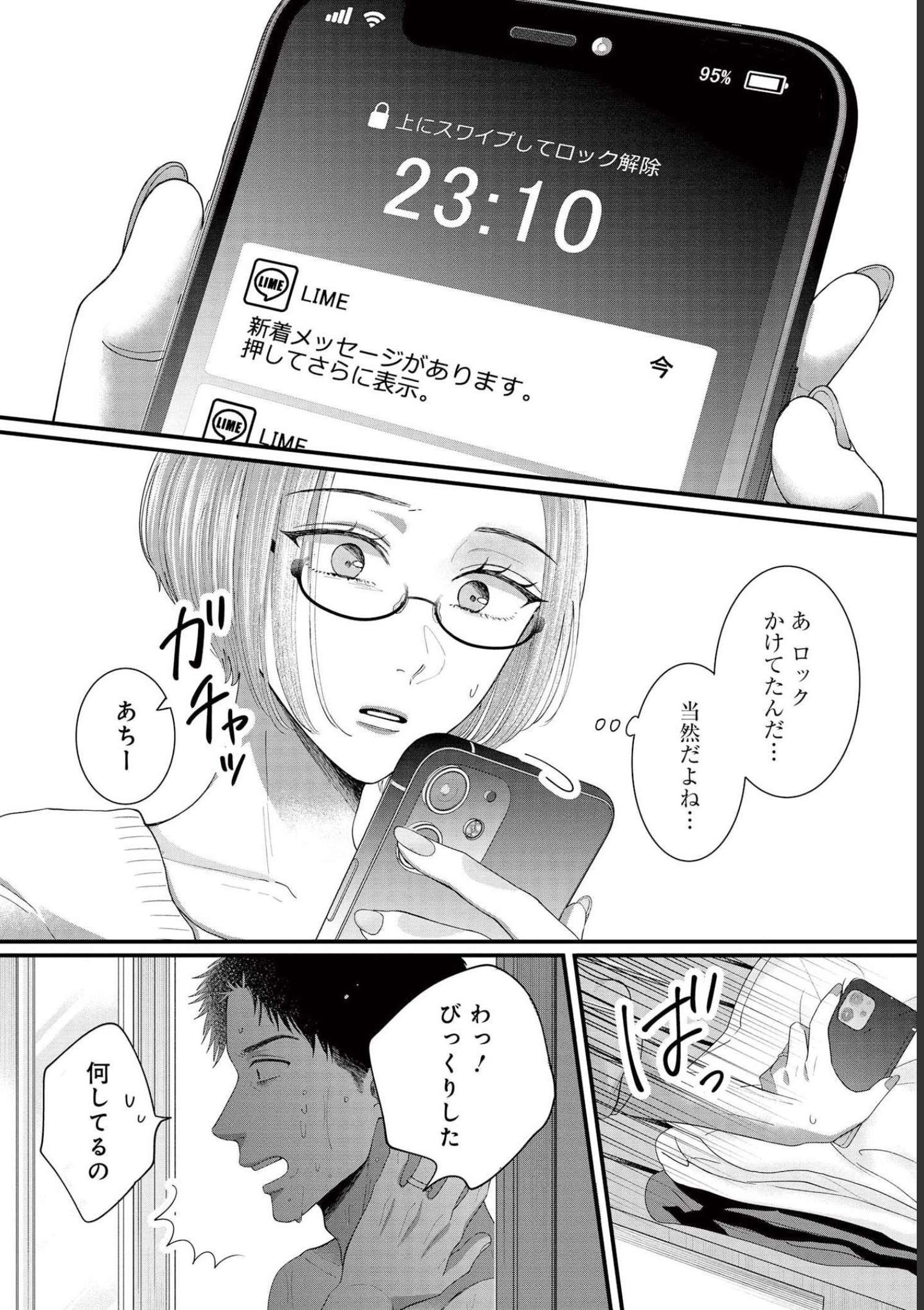 P15