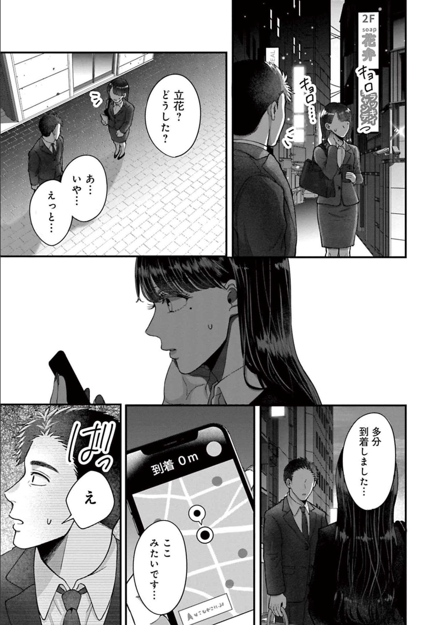 P25