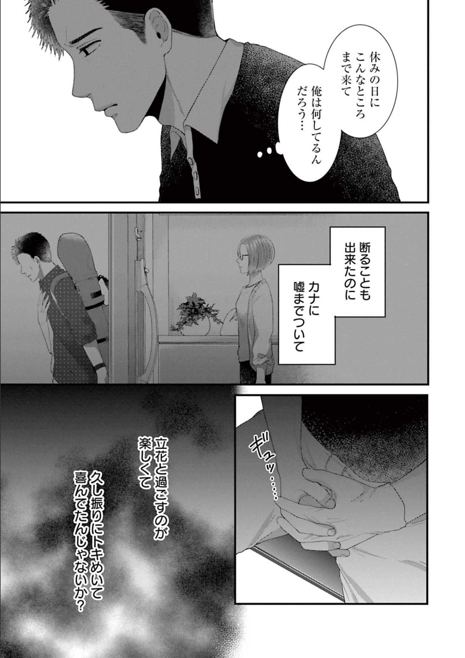 P11