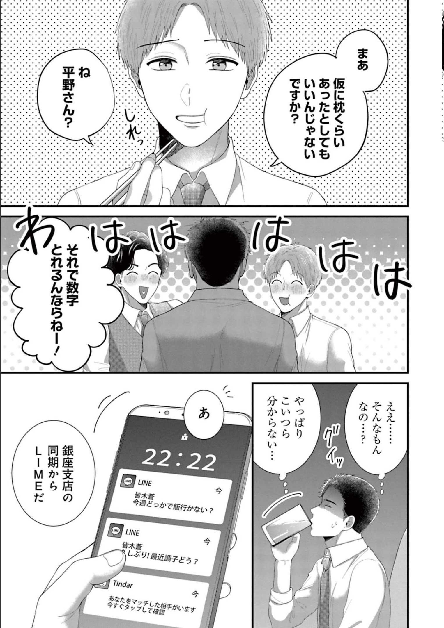 P3
