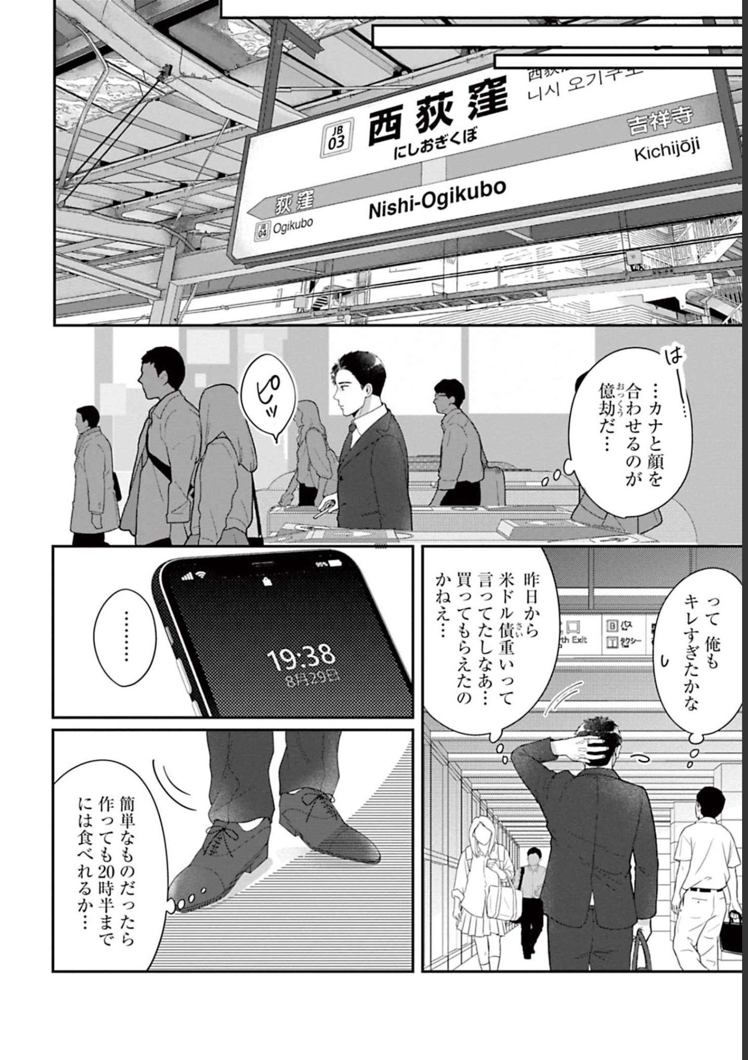 P20