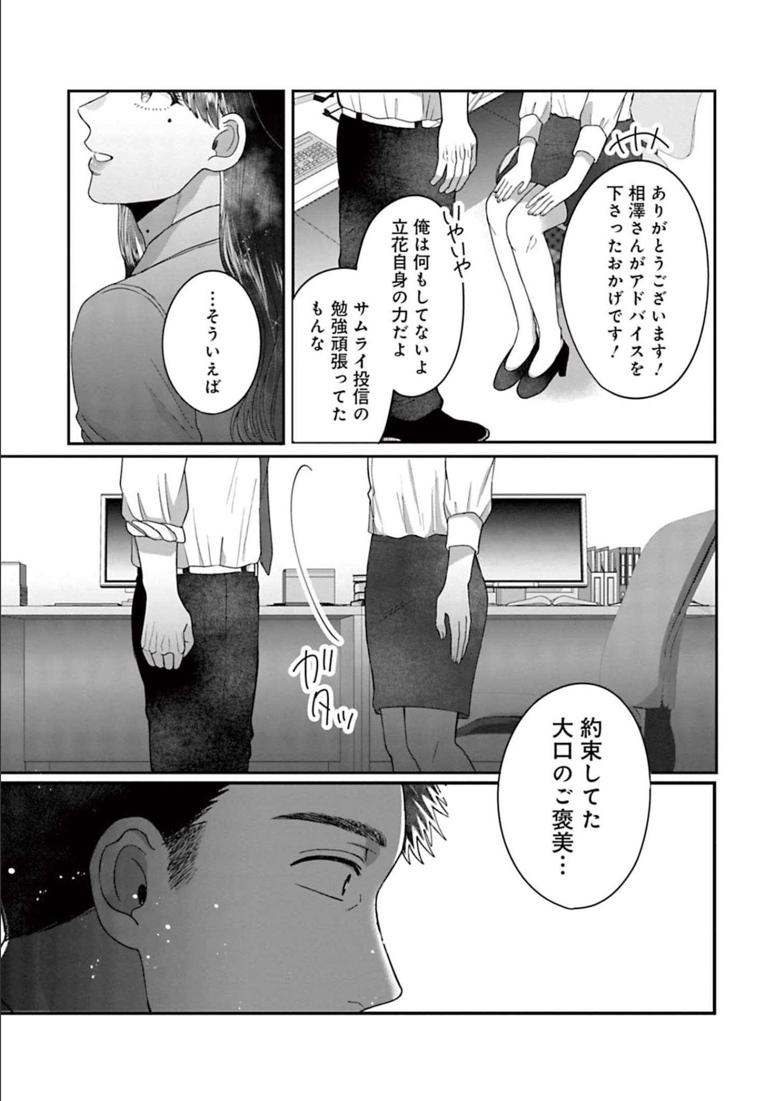 P43
