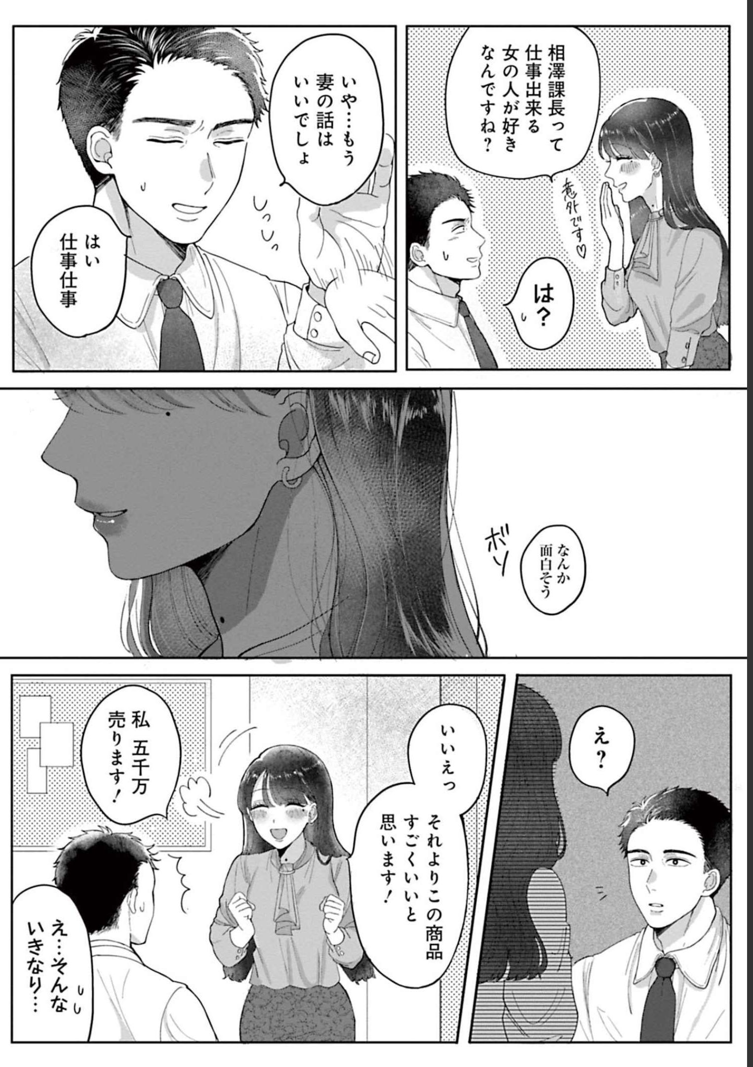 P30