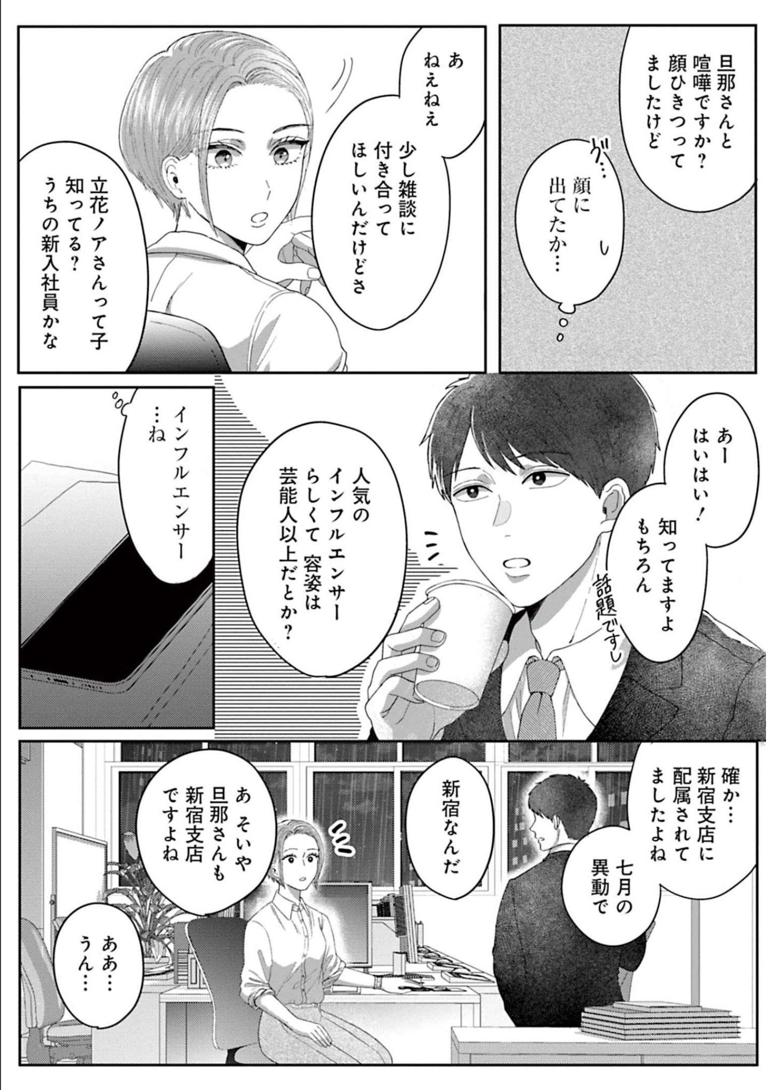 P43