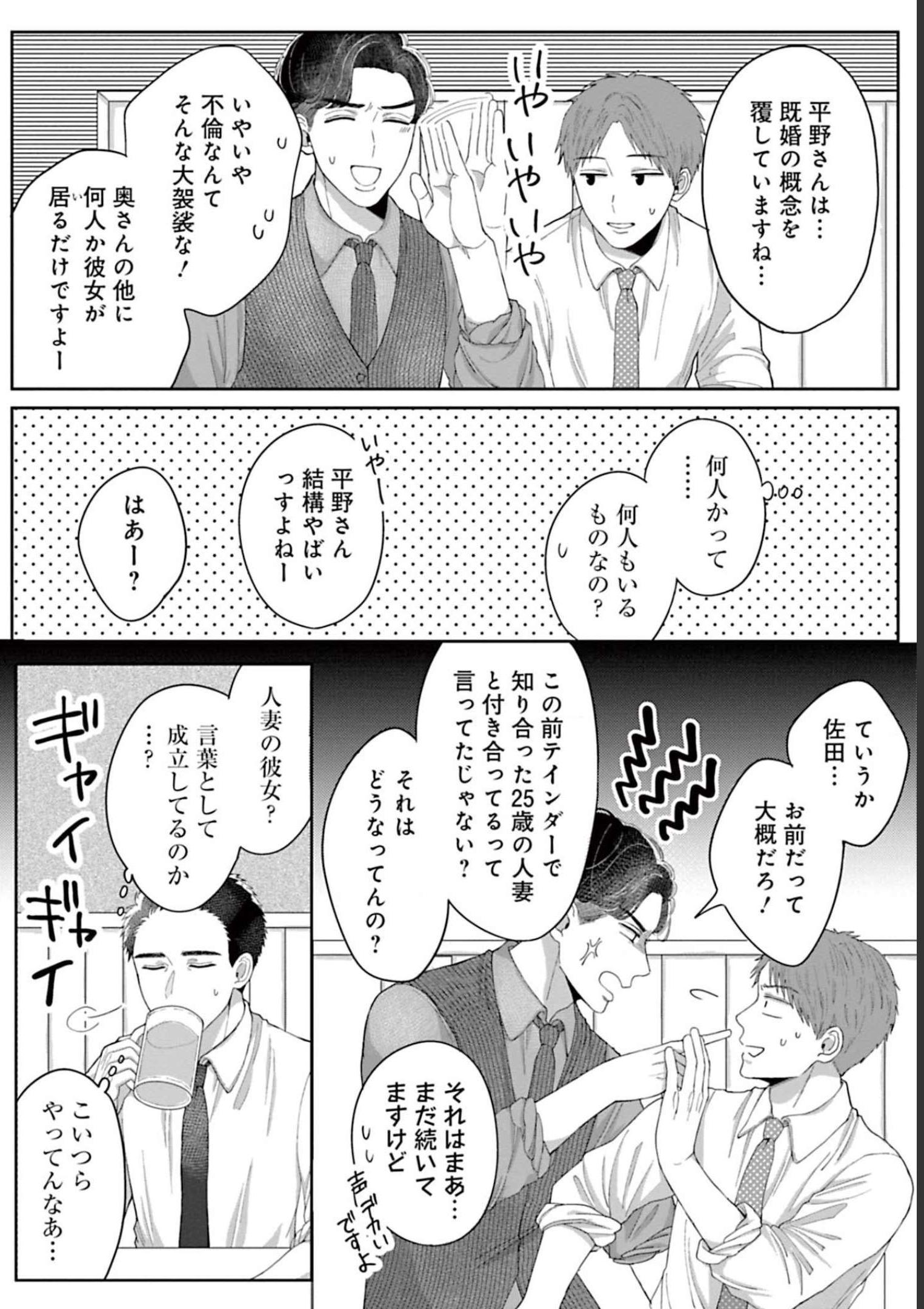 P48