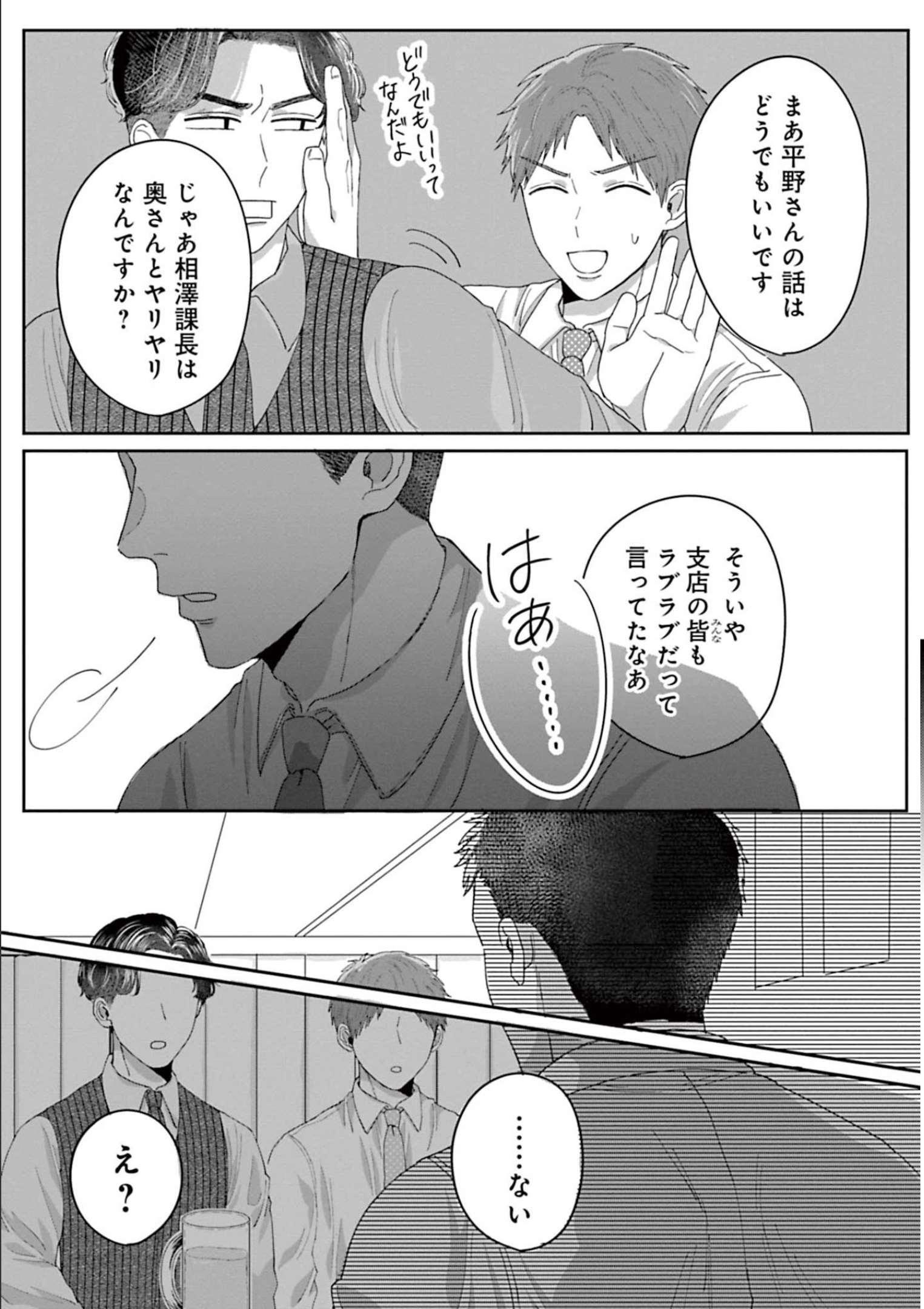 P49