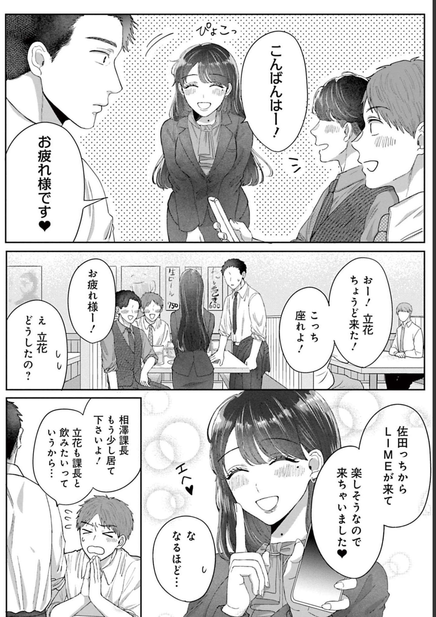 P52
