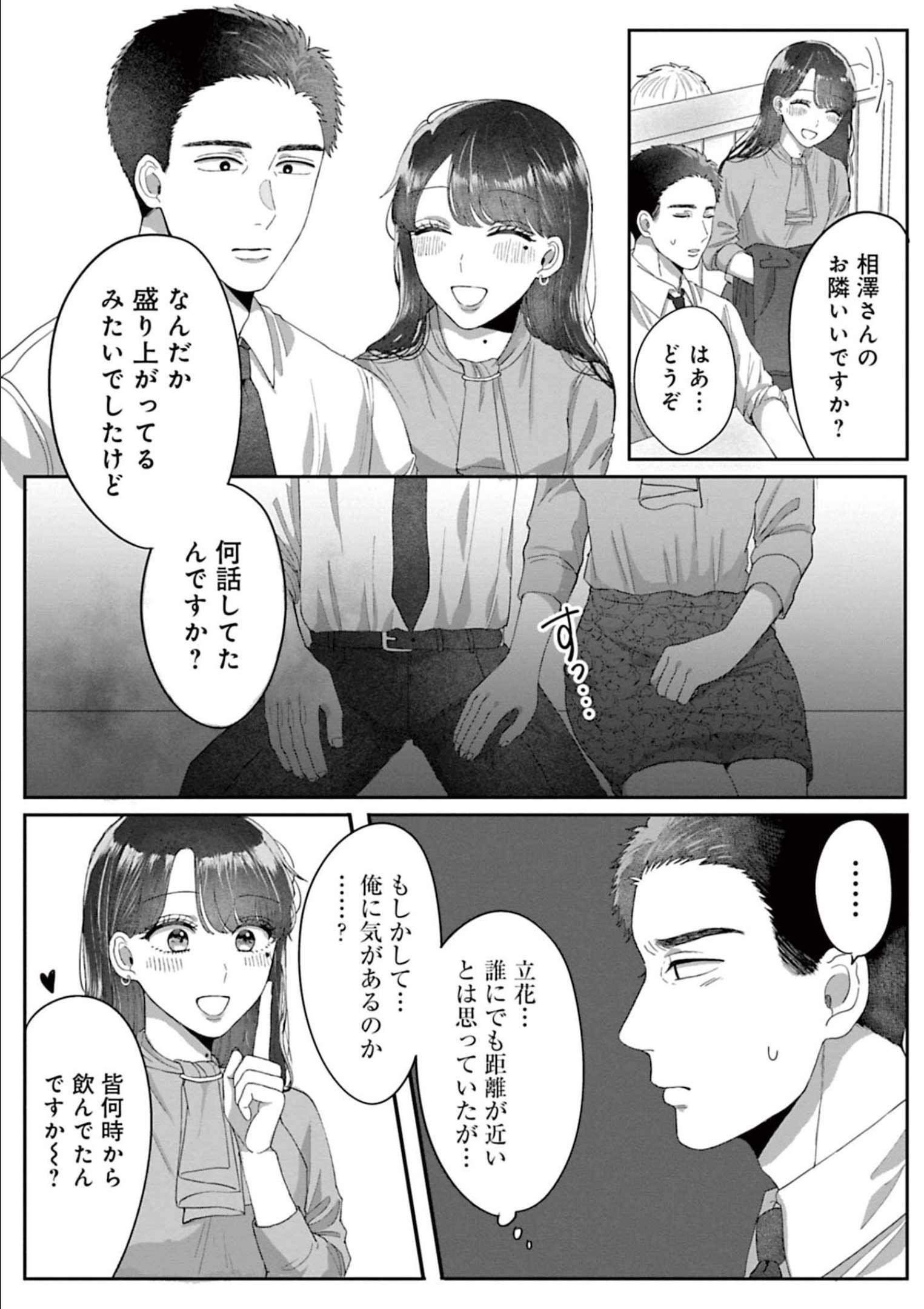 P53
