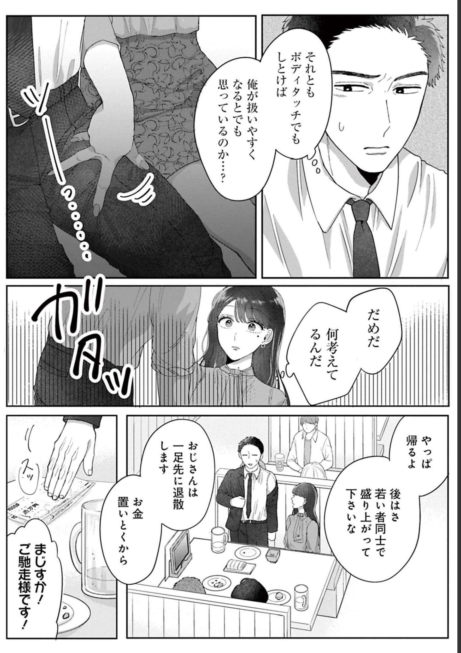 P54