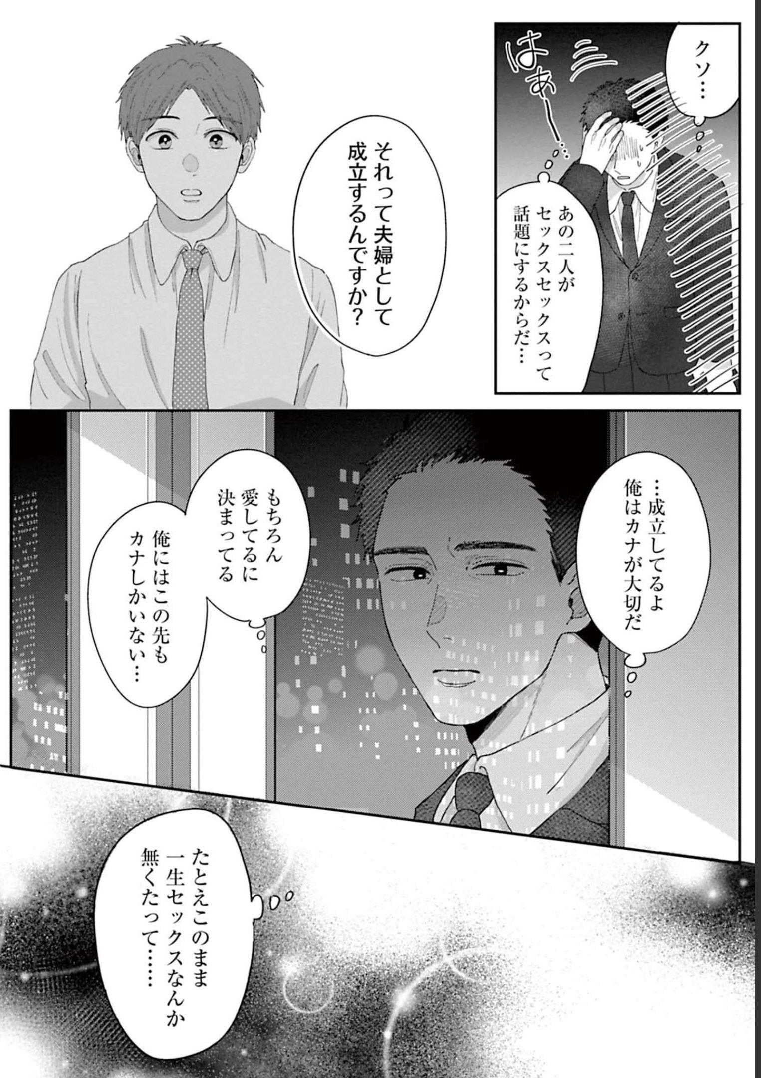 P58