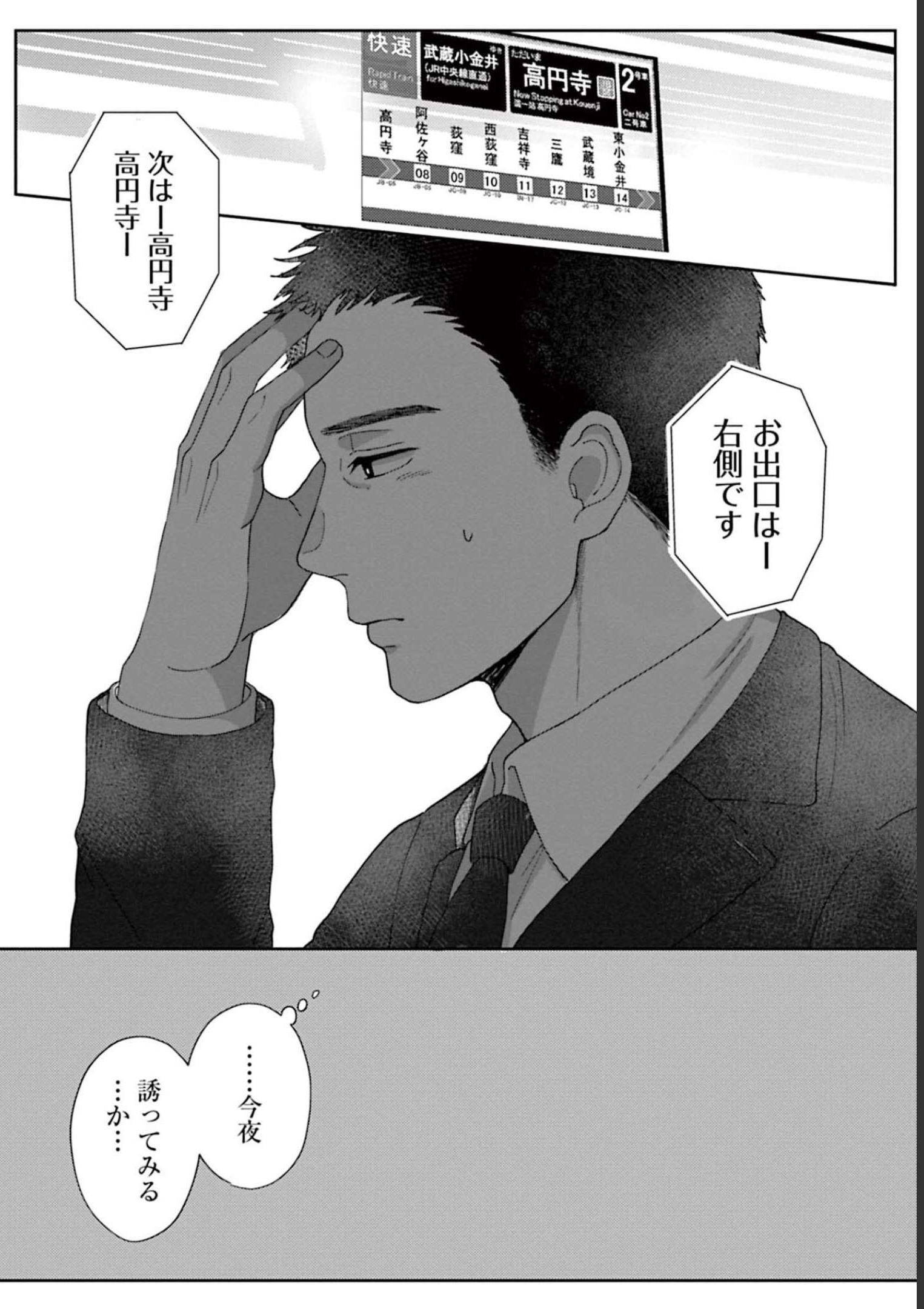 P60