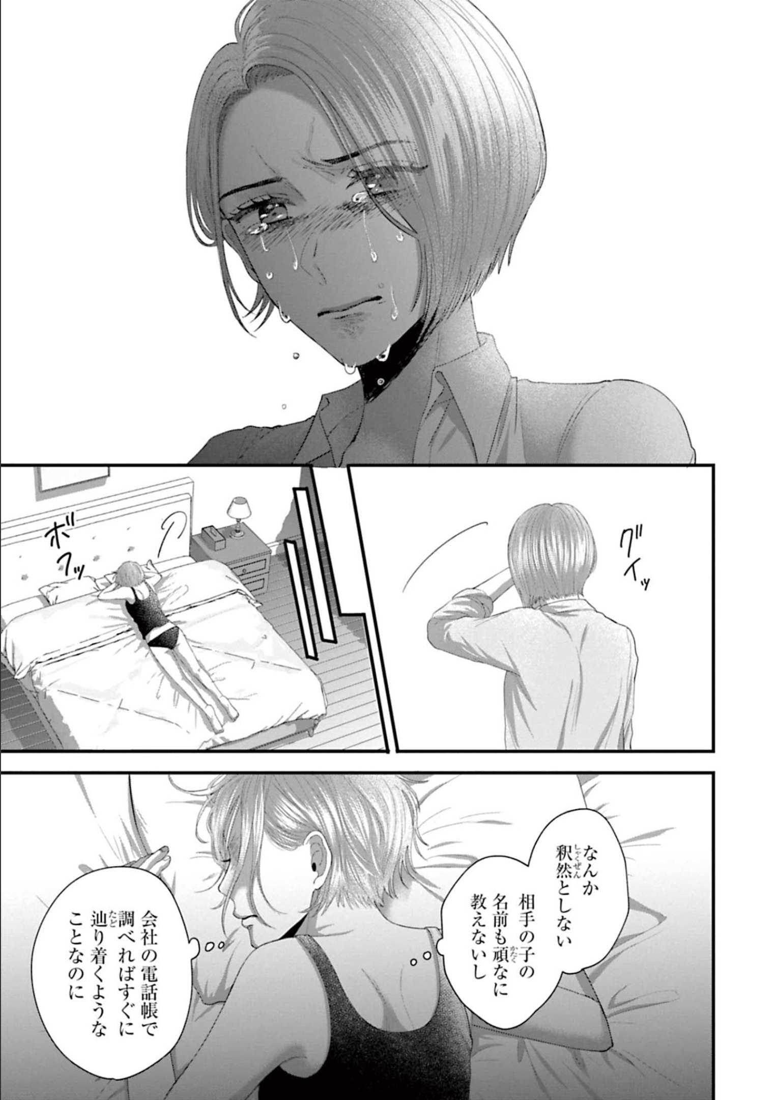 P26
