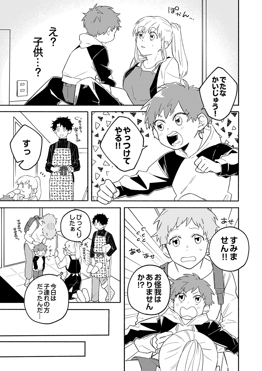 P3
