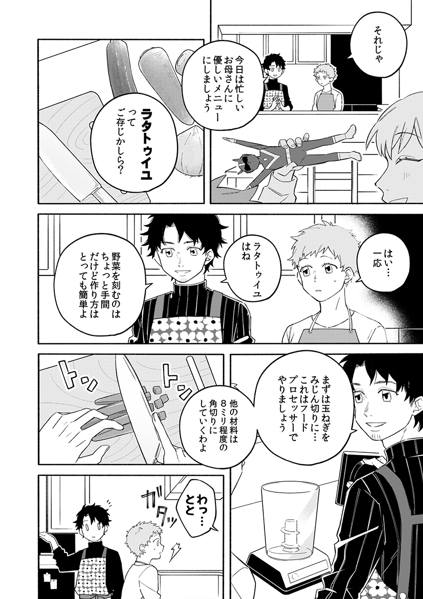 P6