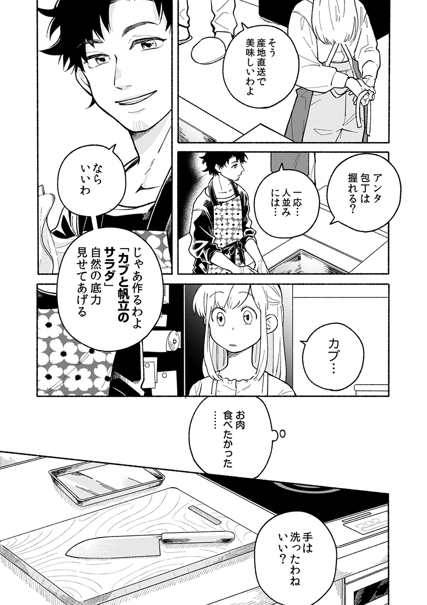 P13