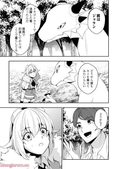 P25