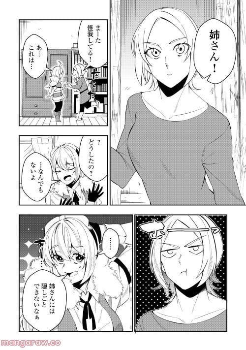 P30