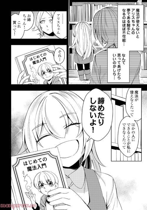 P34