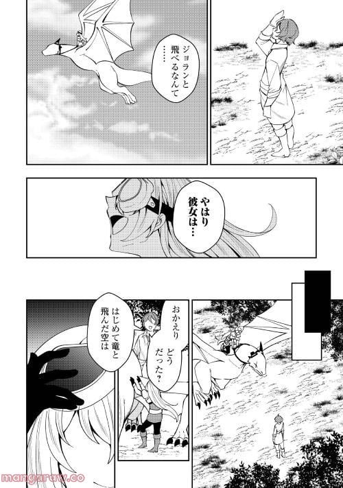 P48