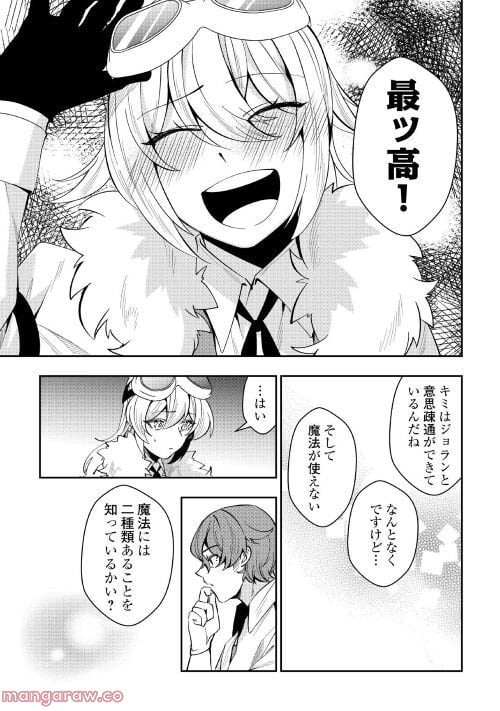 P49