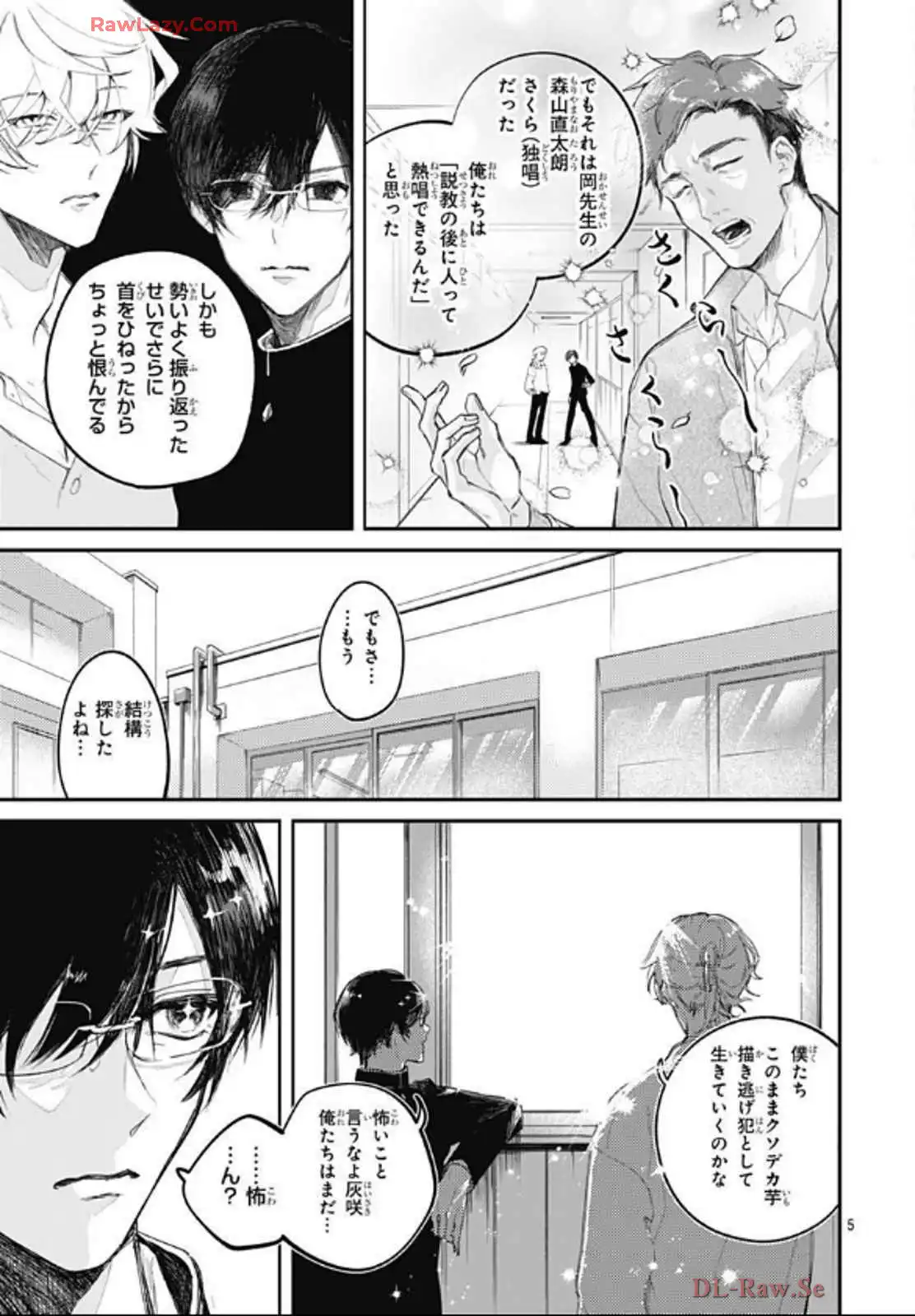 P5