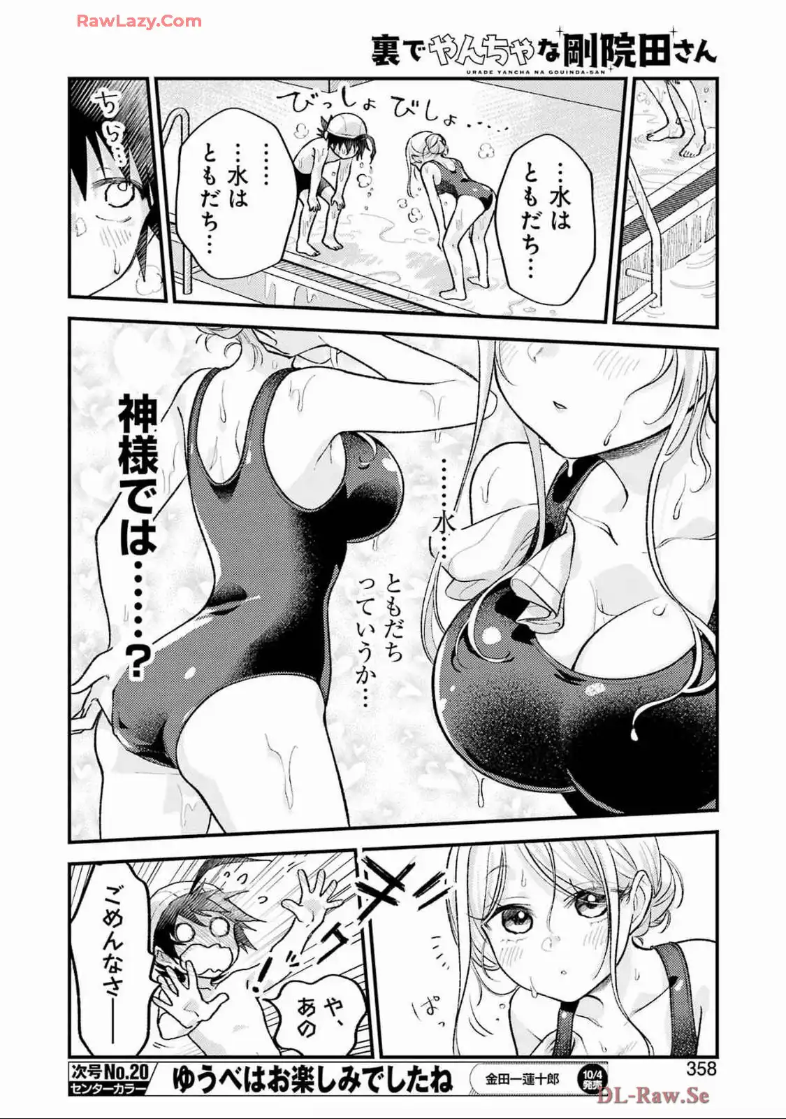 P20