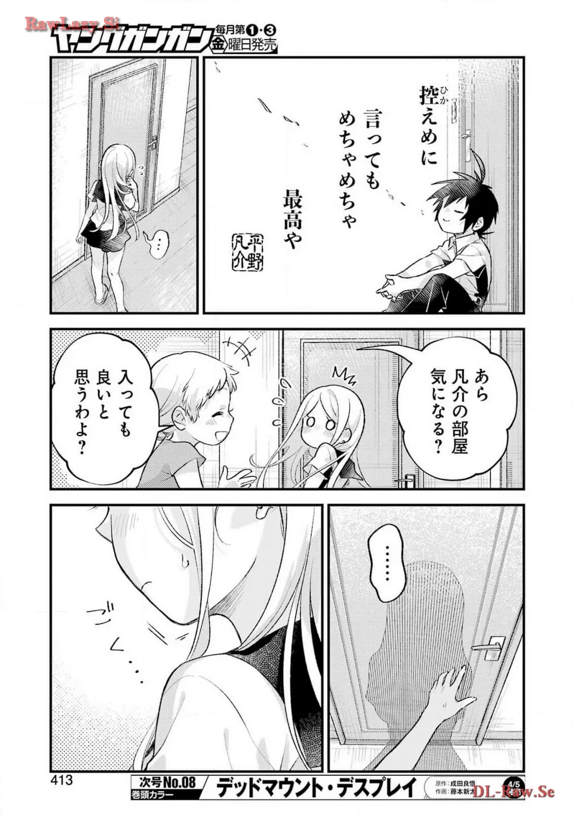 P7