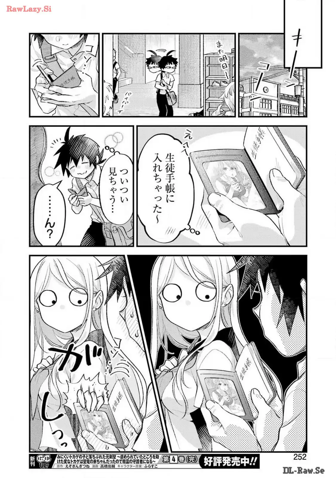 P22