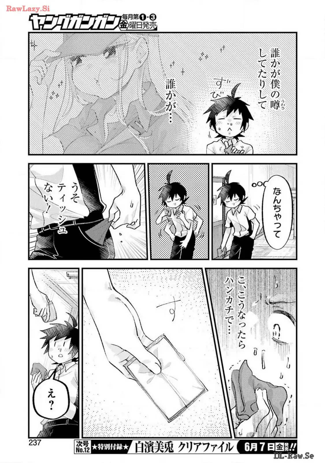 P7