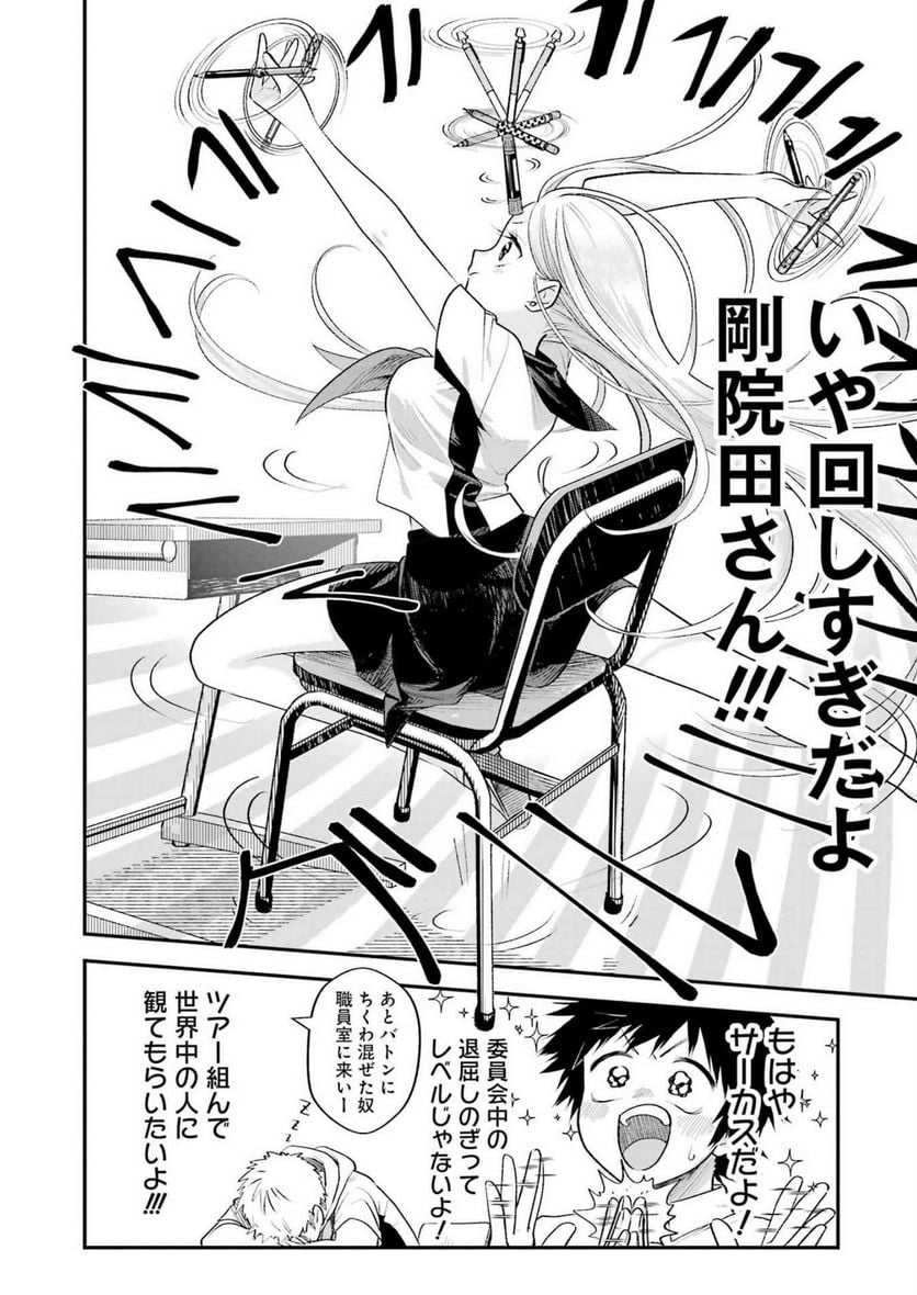 P14