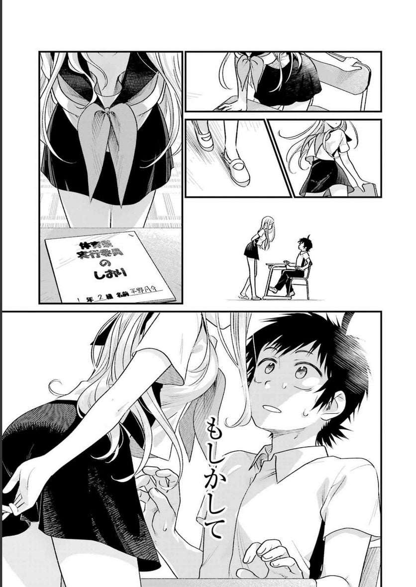 P17