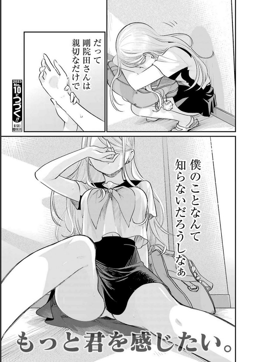 P23