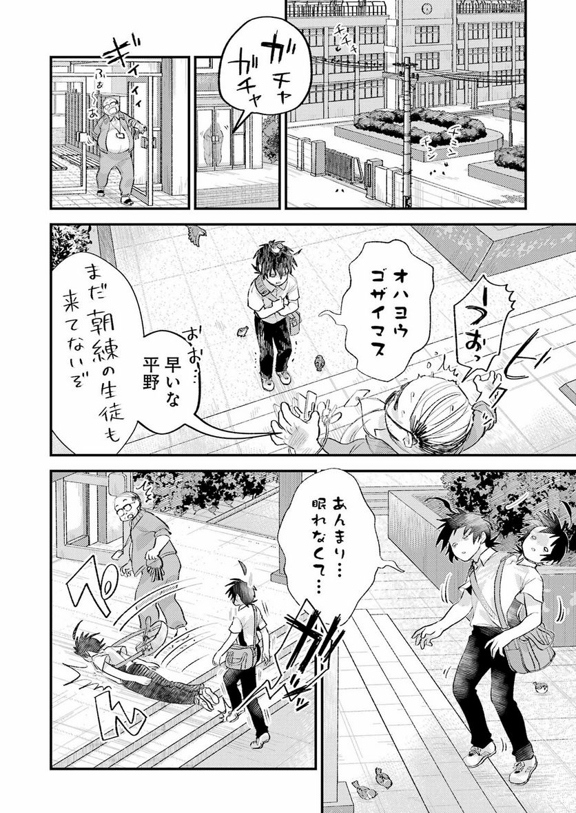 P15