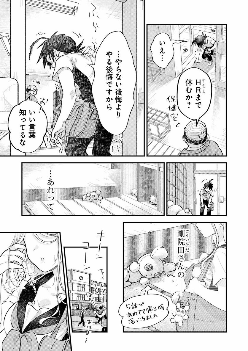 P16