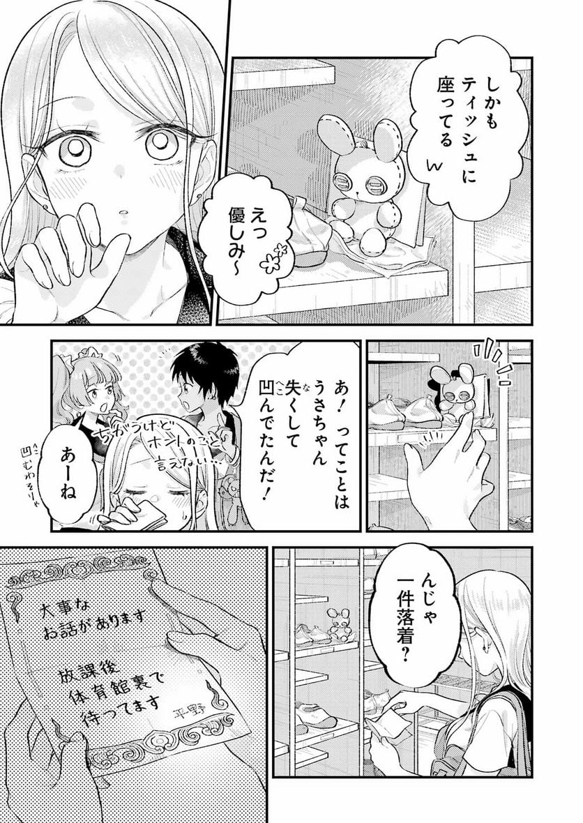 P18