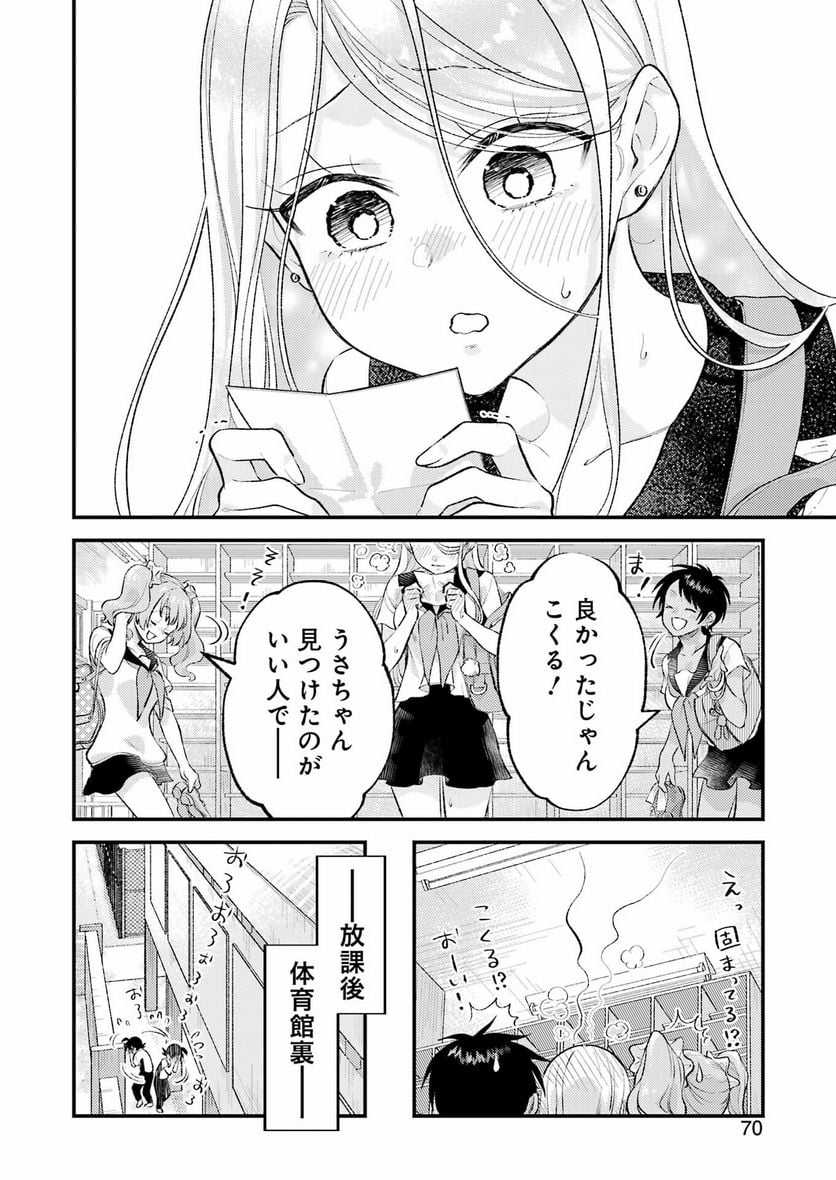 P19