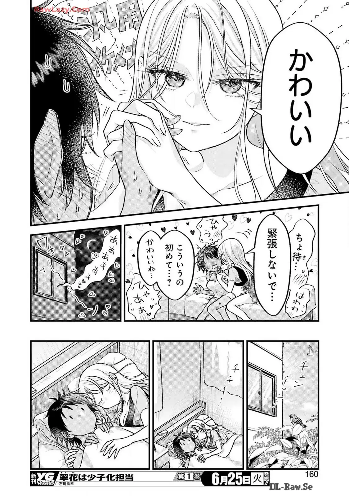 P14