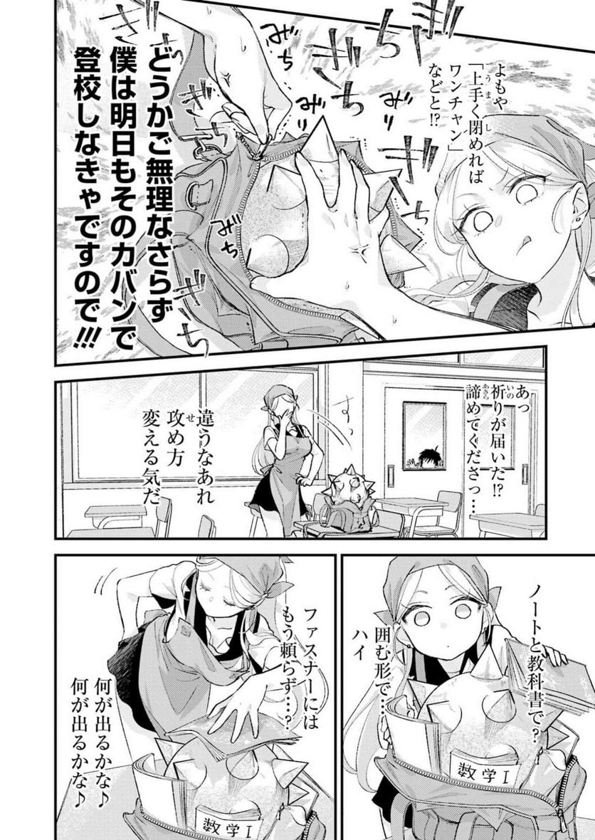 P18