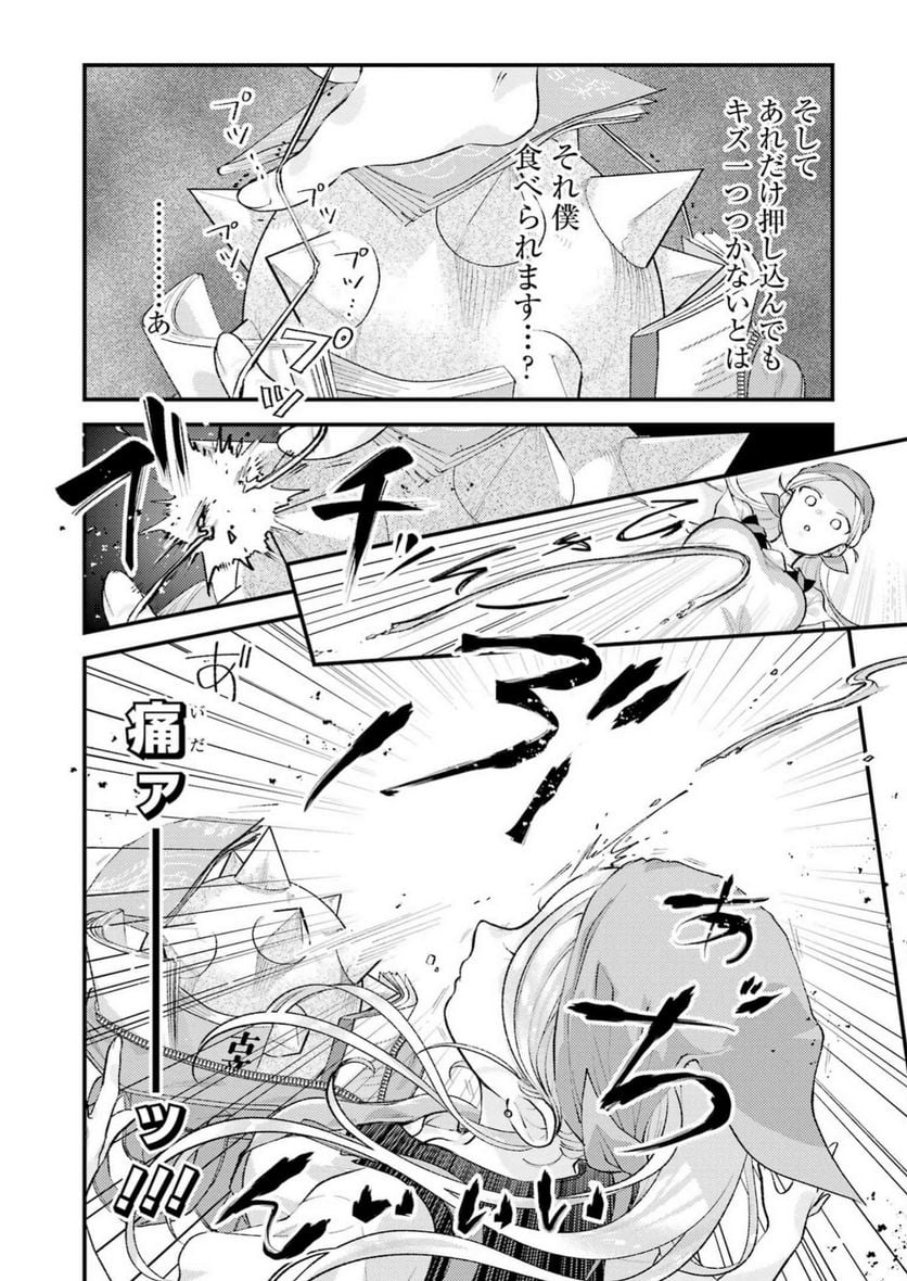 P20