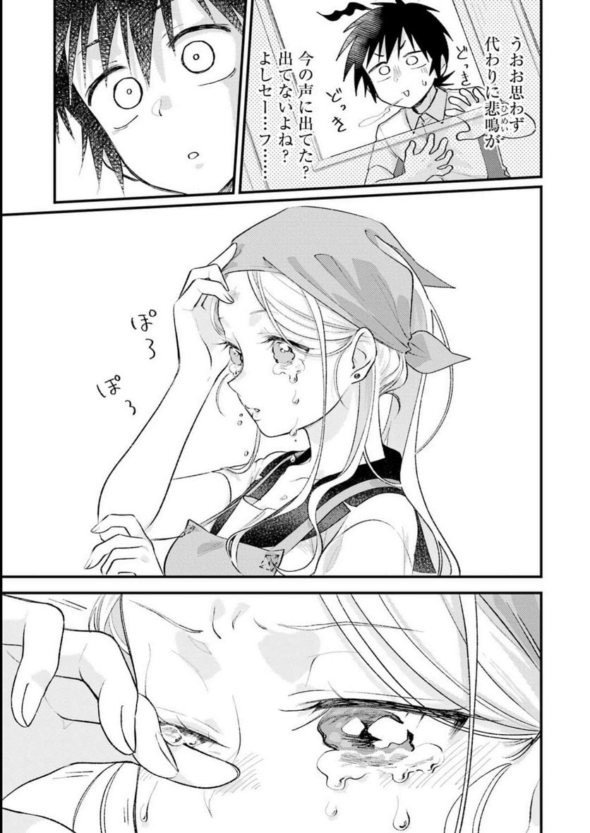 P21