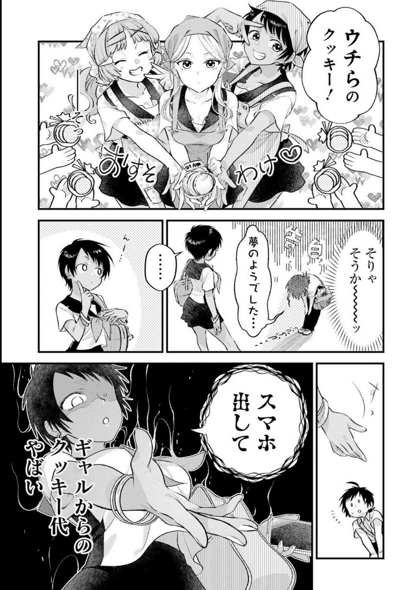P29